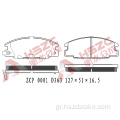 FMSI D363 Car Ceramic Brake Pad για Isuzu